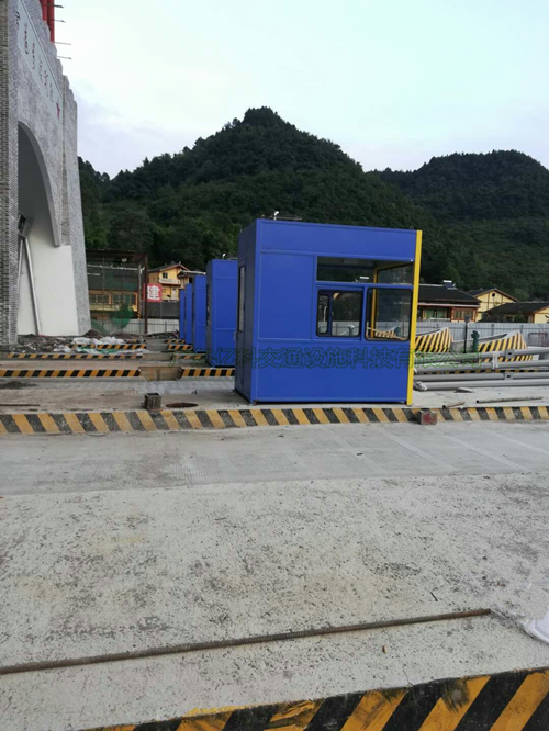婁山關(guān)收費站高速收費崗亭