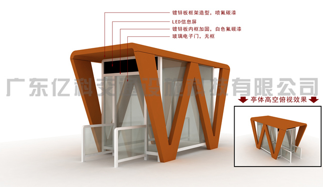 萬(wàn)瑞崗亭設計圖